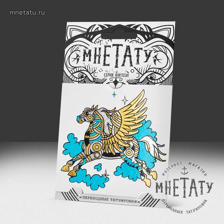 золотая временная тату "пегас"