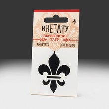 Королевская лилия тату