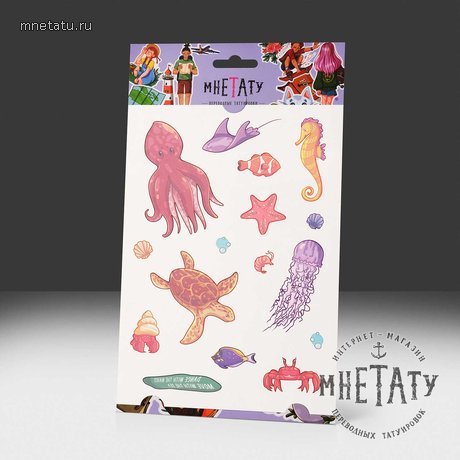 переводная татуировка водный мир
