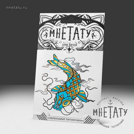 флеш тату золотые купить в москве