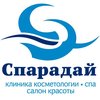 Сеть салонов красоты «Спарадай»
