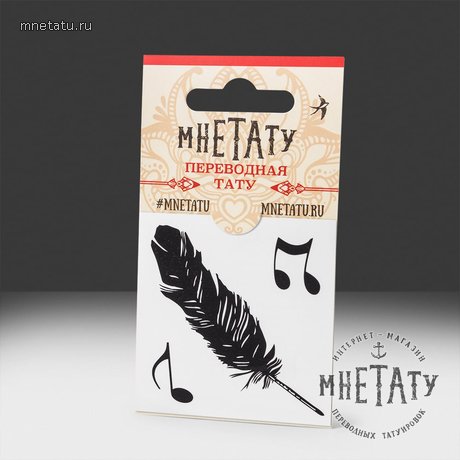 переводная татуировка перо