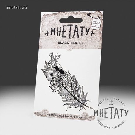 купить переводные тату