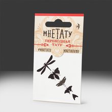 Переводная татуировка Коллекция жучков