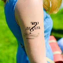 переводные тату на заказ