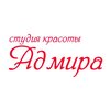 Студия красоты «Адмира»
