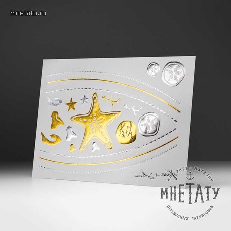 золотая переводная тату