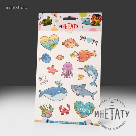 переводная татуировка я люблю море