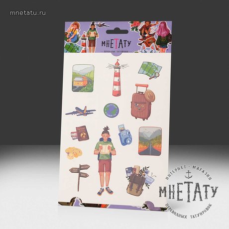 переводная татуировка автостопом