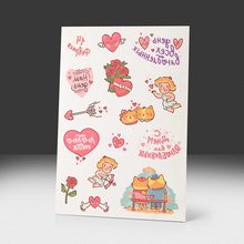 Переводная татуировка День Валентина