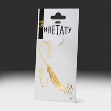 Flash тату "Оставайся сильным"