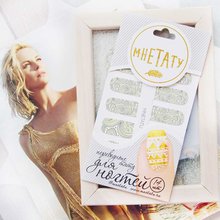 мнетату wildberries