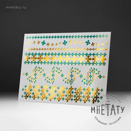 металлическая флеш тату купить в москве