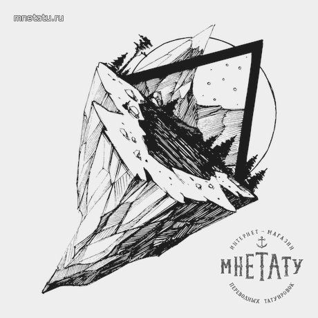 переводная татуировка на краю света