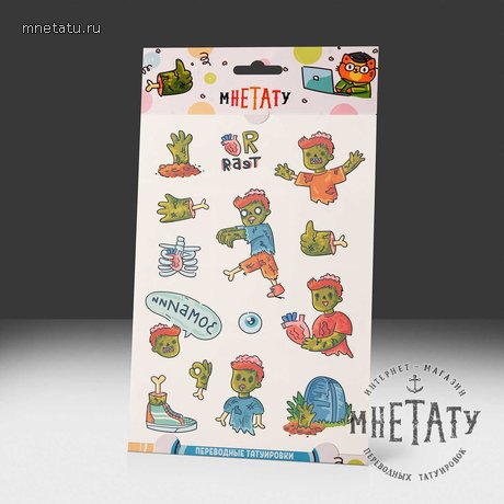 переводная татуировка зомбиии