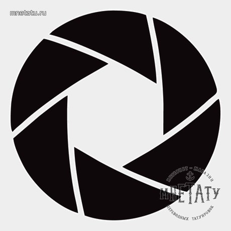 переводная татуировка апертура