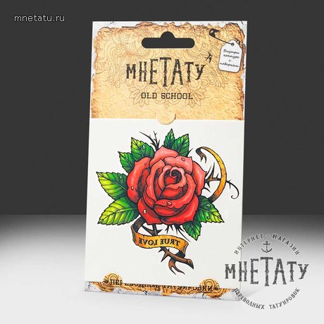 татуировки переводные