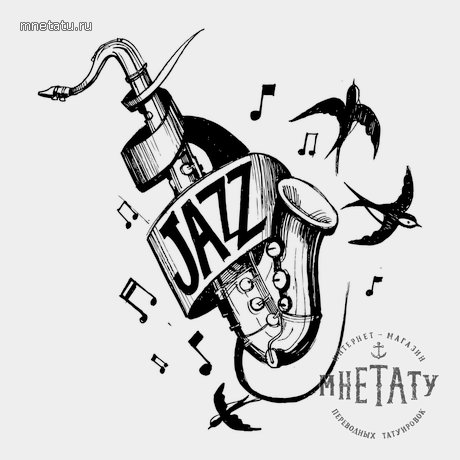 переводная татуировка последний сакс