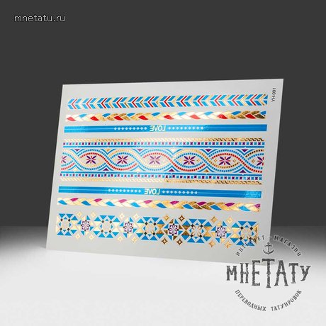 переводная татуировка фенечки