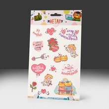 Переводная татуировка День Валентина