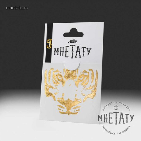золотая временная татуировка