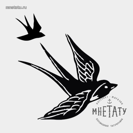 переводная татуировка моя ласточка