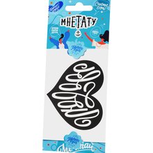 Переводная татуировка Тату-цитата «Любовь»