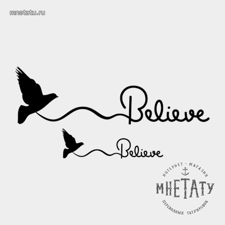 переводная татуировка