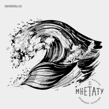 переводная татуировка морской бриз