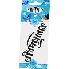 Переводная татуировка Тату-цитата «Улыбнись»