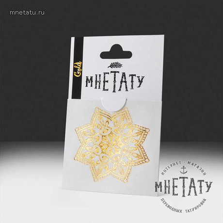 переводная татуировка золотая снежинка