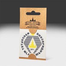 Переводная татуировка МГУ Юридический факультет