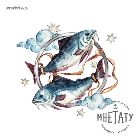 переводная татуировка знаки зодиака рыбы