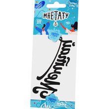 Переводная татуировка Тату-цитата «Мечтай»