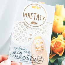 мнетату wildberries