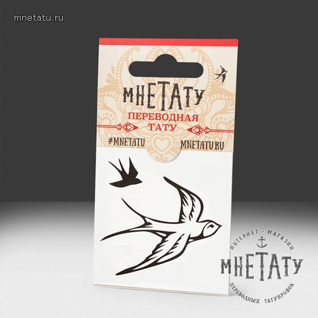 переводная татуировка ласточка ли